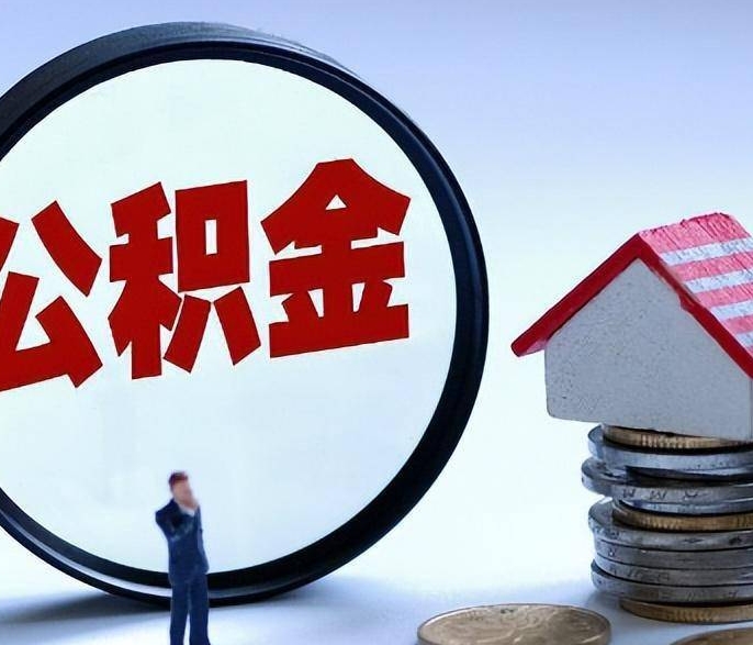 济南虚假诉讼套取公积金：揭秘黑产链条与法律风险，守护你的住房资金安全